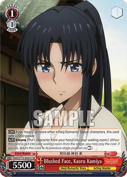 Blushed Face, Kaoru Kamiya (SR), Rurouni Kenshin RKN/S115-E061S SR