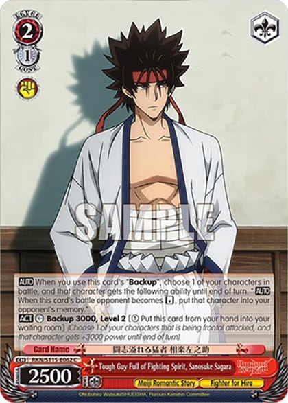 Tough Guy Full of Fighting Spirit, Sanosuke Sagara, Rurouni Kenshin RKN/S115-E062 C