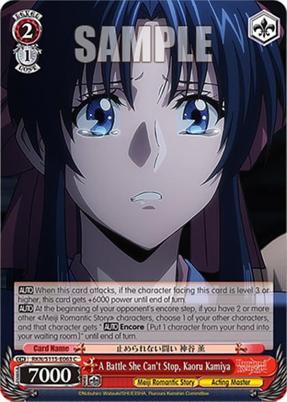 A Battle She Can't Stop, Kaoru Kamiya, Rurouni Kenshin RKN/S115-E063 C