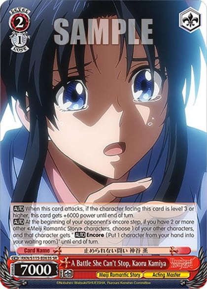 A Battle She Can't Stop, Kaoru Kamiya (SR), Rurouni Kenshin RKN/S115-E063S SR