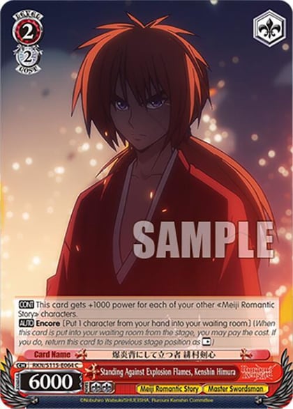Standing Against Explosion Flames, Kenshin Himura, Rurouni Kenshin RKN/S115-E064 C