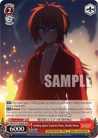 Standing Against Explosion Flames, Kenshin Himura (SR), Rurouni Kenshin RKN/S115-E064S SR
