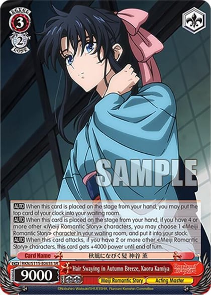 Hair Swaying in Autumn Breeze, Kaoru Kamiya (SR), Rurouni Kenshin RKN/S115-E065S SR