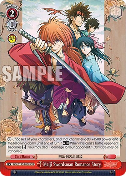 Meiji Swordsman Romance Story (SR), Rurouni Kenshin RKN/S115-E066S SR