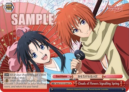 Clouds of Flowers Signalling Spring, Rurouni Kenshin RKN/S115-E068 CR