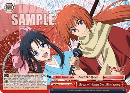 Clouds of Flowers Signalling Spring (RRR), Rurouni Kenshin RKN/S115-E068R RRR