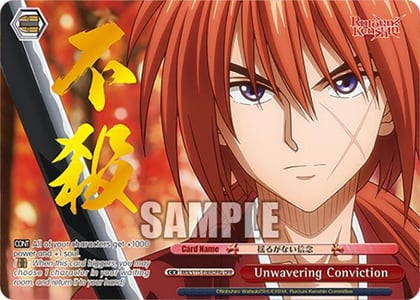 Unwavering Conviction (A) (OFR), Rurouni Kenshin RKN/S115-E069OFRa OFR