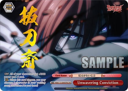 Unwavering Conviction (B) (OFR), Rurouni Kenshin RKN/S115-E069OFRb OFR
