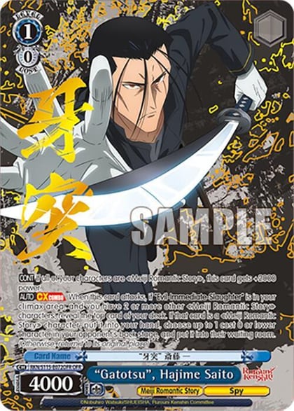 "Gatotsu", Hajime Saito (OFR), Rurouni Kenshin RKN/S115-E072OFR OFR
