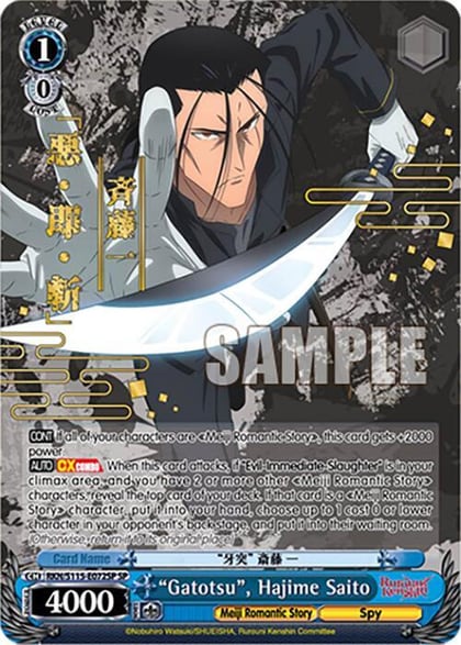 "Gatotsu", Hajime Saito (SP), Rurouni Kenshin RKN/S115-E072SP SP