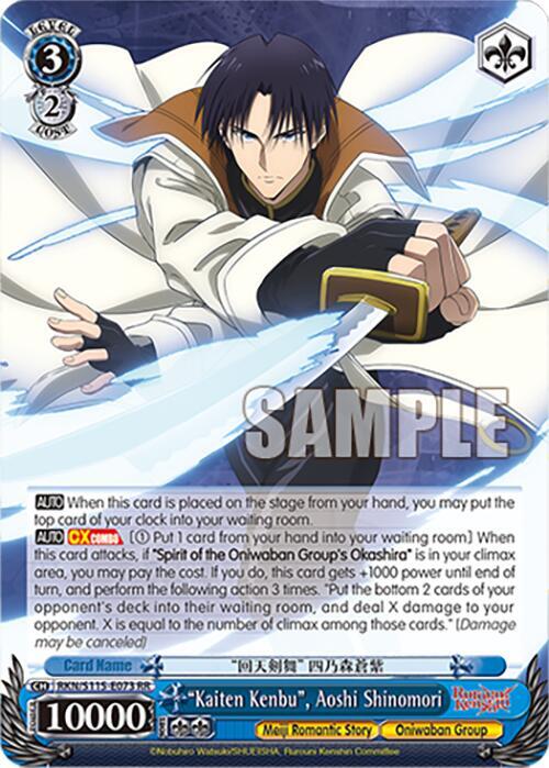 "Kaiten Kenbu", Aoshi Shinomori, Rurouni Kenshin RKN/S115-E073 RR