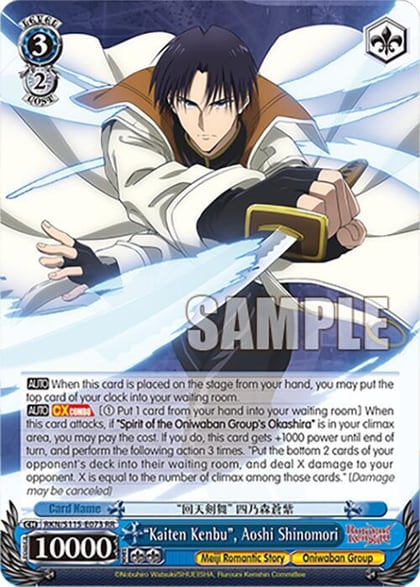 "Kaiten Kenbu", Aoshi Shinomori, Rurouni Kenshin RKN/S115-E073 RR