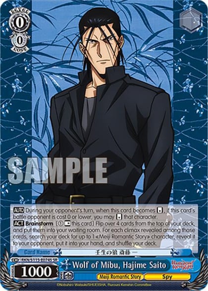 Wolf of Mibu, Hajime Saito (SR), Rurouni Kenshin RKN/S115-E074S SR