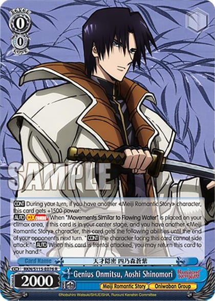 Genius Onmitsu, Aoshi Shinomori, Rurouni Kenshin RKN/S115-E076 R