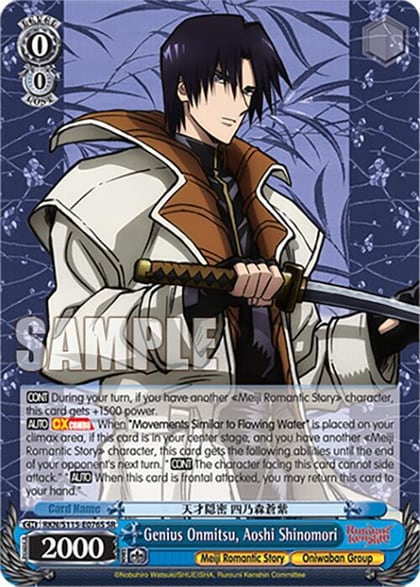 Genius Onmitsu, Aoshi Shinomori (SR), Rurouni Kenshin RKN/S115-E076S SR