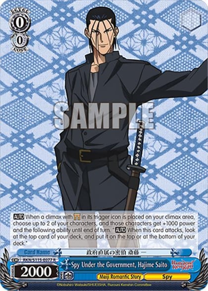 Spy Under the Government, Hajime Saito, Rurouni Kenshin RKN/S115-E077 R
