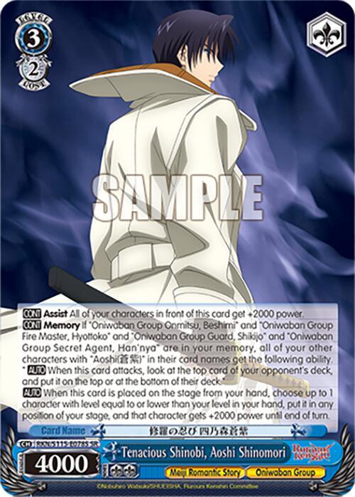 Tenacious Shinobi, Aoshi Shinomori (SR), Rurouni Kenshin RKN/S115-E078S SR