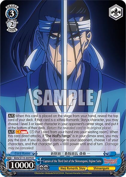 Captain of the Third Unit of the Shinsengumi, Hajime Saito, Rurouni Kenshin RKN/S115-E079 R