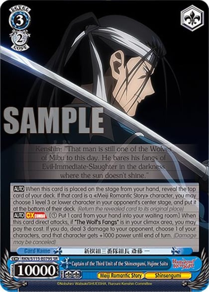 Captain of the Third Unit of the Shinsengumi, Hajime Saito (SR), Rurouni Kenshin RKN/S115-E079S SR