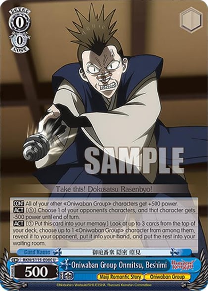 Oniwaban Group Onmitsu, Beshimi, Rurouni Kenshin RKN/S115-E080 U