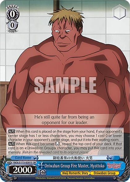 Oniwaban Group Fire Master, Hyottoko (SR), Rurouni Kenshin RKN/S115-E081S SR