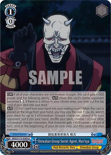 Oniwaban Group Secret Agent, Han'nya, Rurouni Kenshin RKN/S115-E084 U