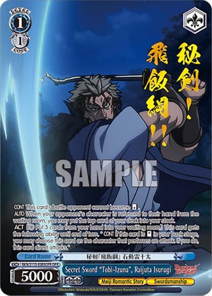 Secret Sword "Tobi-Izuna", Raijuta Isurugi (OFR), Rurouni Kenshin RKN/S115-E085OFR OFR