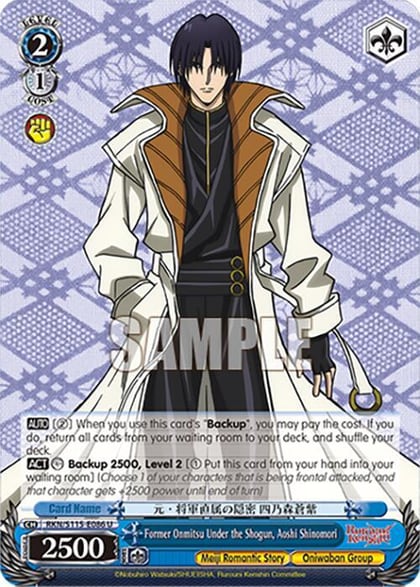 Former Onmitsu Under the Shogun, Aoshi Shinomori, Rurouni Kenshin RKN/S115-E086 U