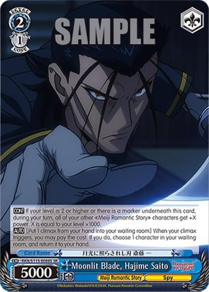 Moonlit Blade, Hajime Saito (SR), Rurouni Kenshin RKN/S115-E088S SR