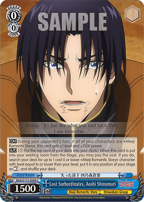Lost Surbordinates, Aoshi Shinomori, Rurouni Kenshin RKN/S115-E089 C