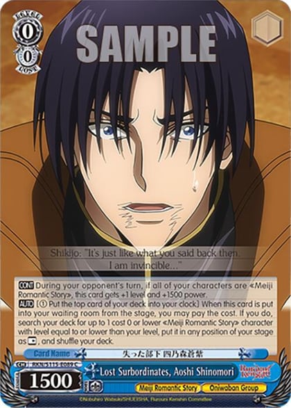 Lost Surbordinates, Aoshi Shinomori, Rurouni Kenshin RKN/S115-E089 C