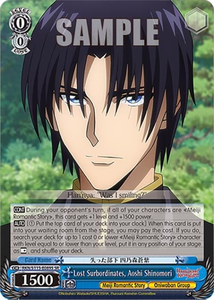 Lost Surbordinates, Aoshi Shinomori (SR), Rurouni Kenshin RKN/S115-E089S SR
