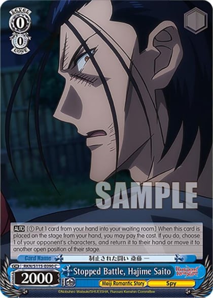 Stopped Battle, Hajime Saito, Rurouni Kenshin RKN/S115-E090 C