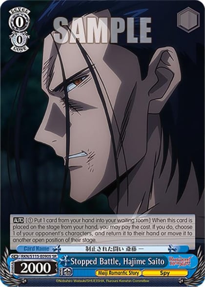 Stopped Battle, Hajime Saito (SR), Rurouni Kenshin RKN/S115-E090S SR
