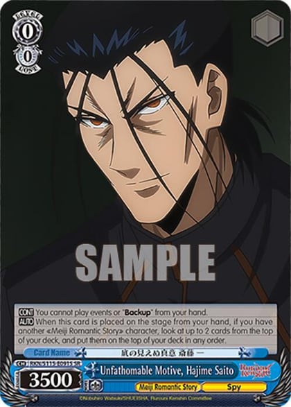Unfathomable Motive, Hajime Saito (SR), Rurouni Kenshin RKN/S115-E091S SR