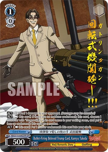 Bullet-Firing Beloved Trump Card, Kanryu Takeda (OFR), Rurouni Kenshin RKN/S115-E092OFR OFR