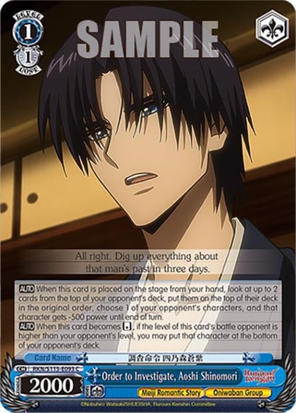 Order to Investigate, Aoshi Shinomori, Rurouni Kenshin RKN/S115-E093 C