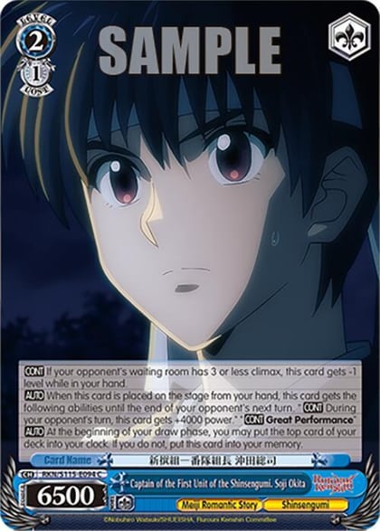 Captain of the First Unit of the Shinsengumi. Soji Okita, Rurouni Kenshin RKN/S115-E094 C
