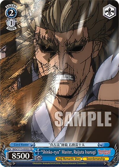 "Shinko-ryu" Master, Raijuta Isurugi (SR), Rurouni Kenshin RKN/S115-E095S SR