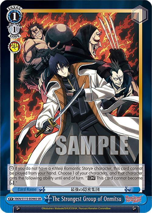The Strongest Group of Onmitsu (SR), Rurouni Kenshin RKN/S115-E096S SR
