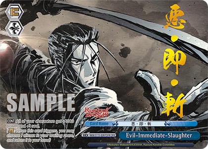 Evil-Immediate-Slaughter (OFR), Rurouni Kenshin RKN/S115-E097OFR OFR