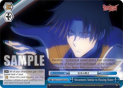 Movements Similar to Flowing Water (RRR), Rurouni Kenshin RKN/S115-E099R RRR