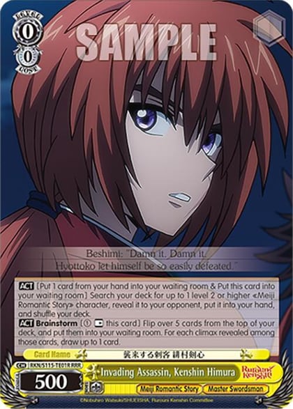 Invading Assassin, Kenshin Himura (RRR), Rurouni Kenshin RKN/S115-TE01R RRR