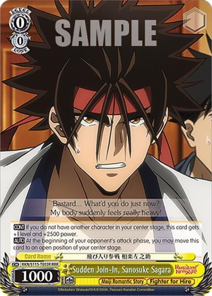 Sudden Join-In, Sanosuke Sagara (RRR), Rurouni Kenshin RKN/S115-TE03R RRR