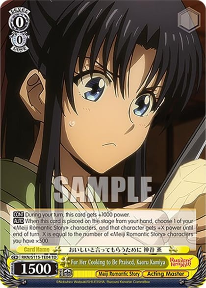 For Her Cooking to Be Praised, Kaoru Kamiya, Rurouni Kenshin RKN/S115-TE04 TD