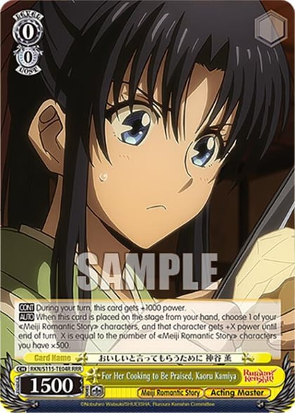 For Her Cooking to Be Praised, Kaoru Kamiya (RRR), Rurouni Kenshin RKN/S115-TE04R RRR