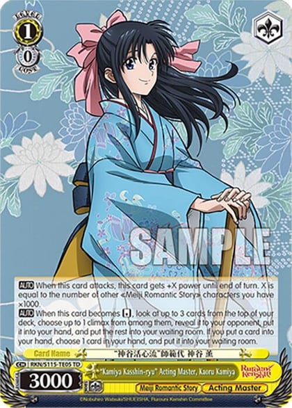 "Kamiya Kasshin-ryu" Acting Master, Kaoru Kamiya, Rurouni Kenshin RKN/S115-TE05 TD