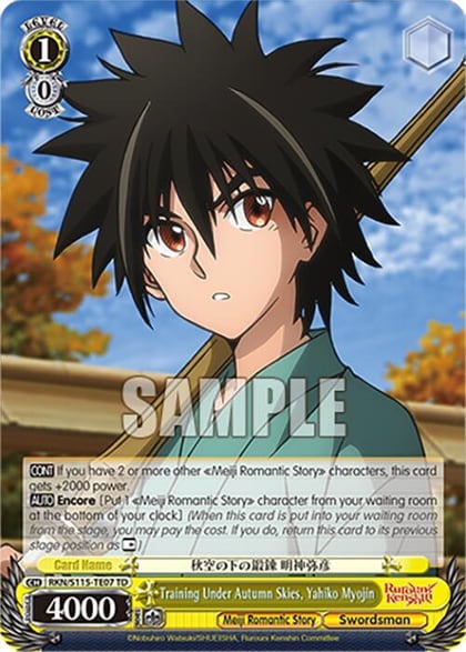 Training Under Autumn Skies, Yahiko Myojin, Rurouni Kenshin RKN/S115-TE07 TD