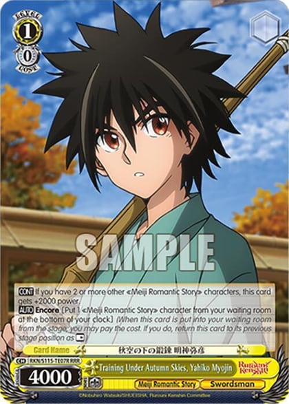 Training Under Autumn Skies, Yahiko Myojin (RRR), Rurouni Kenshin RKN/S115-TE07R RRR