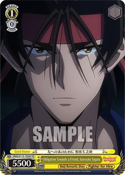 Obligation Towards a Friend, Sanosuke Sagara, Rurouni Kenshin RKN/S115-TE08 TD